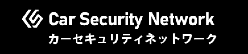 Car Security Network